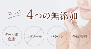 WATTLE　商品概要