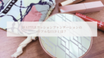 WATTLE（ワトル）クッションファンデーションを使っている私の口コミ